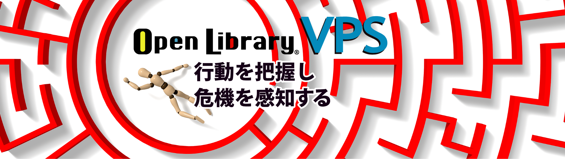 OpenLibrary_vps